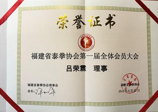 九游app官网下载-青少年裁判员“实战演练+能力提升”模式在全国部分地区快速推广的简单介绍