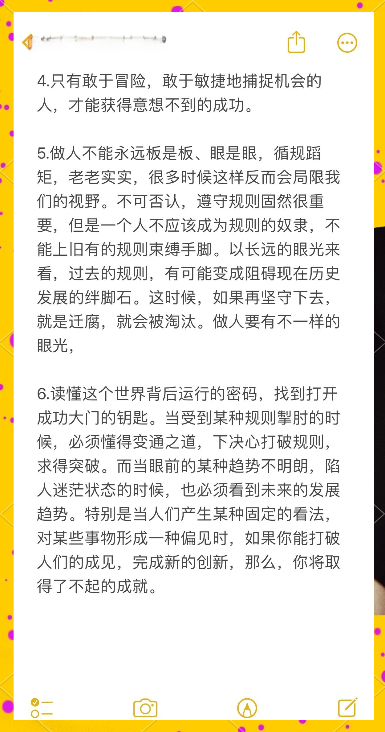 九游娱乐-【规则演变史】从传统到创新：台球比赛规则的未来趋势的简单介绍